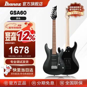 Ibanez ibana gsa60 electric guitar adult students beginners introductory exercises bkn night black