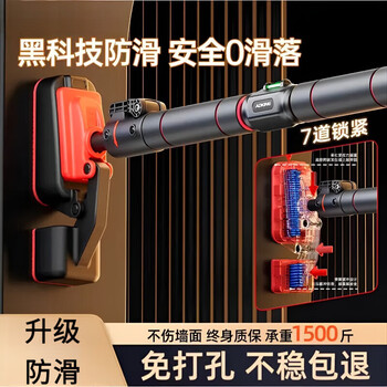 Kingxiaojing horizontal bar home indoor fitness equipment pull-up device children's sports home punch-free ring door single bar reinforced double spring model + level 68-100cm/load capacity 1080 catties