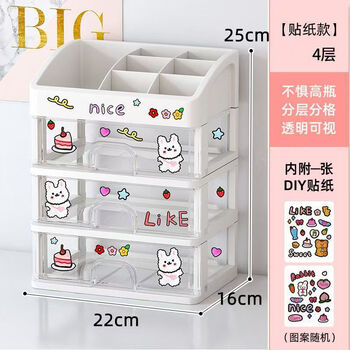 Fantasy transparent drawer storage box product storage box female dormitory stationery large white four-layer three drawers plus stickers