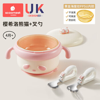 Kescoorl baby food bowl, special rice noodles for babies, water-filled thermos bowl for infants and young children, constant temperature stainless steel children's tableware, ppsu bottle grade liner, sakura hilo panda + cute pet learning food training spoon