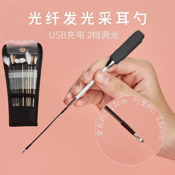 Fantasy children's earwax clip tweezers with lights for cleaning and ear picking, magic tool, visual professional ear picking tool, safety, iron box, newly upgraded classic c port charging fiber optic ear scoop card bag, 10-piece set