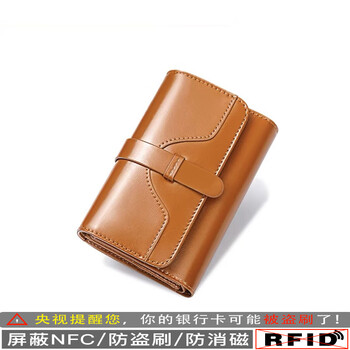 Other/others 2025 new women's wallet women's short three-fold genuine leather texture korean style fashionable multi-functional folding small coin purse brown (anti-degaussing/anti-theft brush)