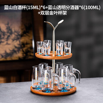 High-end light luxury white wine glass set crystal glass scale wine dispenser chinese style one-cup blue mountain bullet cup wine set 6 pots 6 cups + gold leaf cup holder transparent handle blue mountain pot +