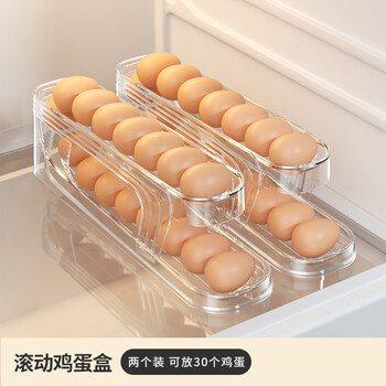 Guangyi egg storage box rolling egg slide type side door egg box fresh-keeping special refrigerator egg artifact food two-pack automatic replenishment