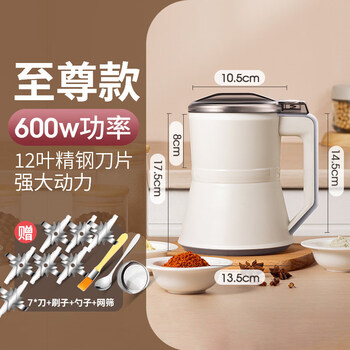 Tuojin german household mill small crusher grinding machine traditional chinese medicine grain superfine powder grinding machine white upgraded 12-blade knife 600w high power machine + mesh screen + 7 knives + set