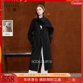 Tricolor 100 sheep wool 2025 winter new double-sided woolen coat long woolen coat minimalist s classic black s 155/80a