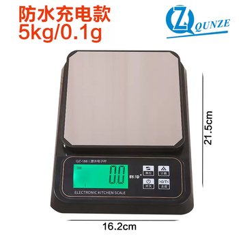 Yusenyi.ze waterproof kitchen scale electronic scale accurate 0 group 1g gram food household baking high-precision scale small fully waterproof rechargeable model 5kg 0.1g