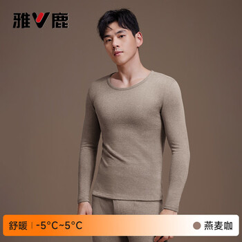 Yalu 2026 wool silk thermal underwear set men's autumn and winter german velvet heated autumn clothes autumn pants plus velvet bottoming shirt oatmeal color wool + silk + german velvet m 85-95 jin