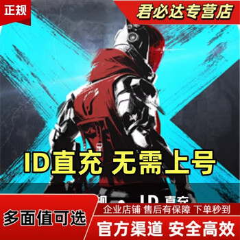 Codename blood strike recharge blood strike gold brick monthly card international server recharge pass the stored value id cannot be charged directly 5000 gold bricks + 800 gold bricks (official id recharge)