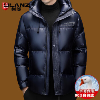 Lilanz 2025 winter high-end white goose down down jacket men's short hooded fashionable casual men's jacket violet m 170/84a recommended to wear if you are 110-125 pounds