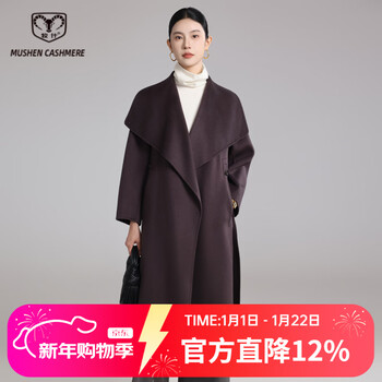 Mushi cashmere coat women's 30% cashmere coat women's solid color mid-length winter new double-sided woolen coat lz802 daika purple l