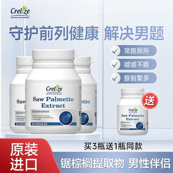 Crelize saw palmetto extract, prostate protection capsules, urinary tract health, strong energy for men to prepare for pregnancy, four boxes