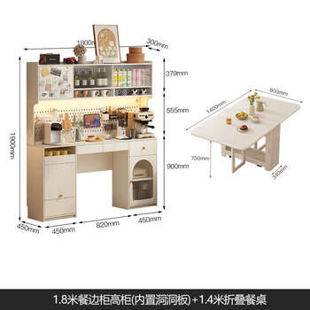 Yusenyi dining table and sideboard against the wall integrated living room long storage locker integrated cabinet placement table 1.8 meters low cabinet upper cabinet (including perforated board) 1.4 meters solid wood folding dining table