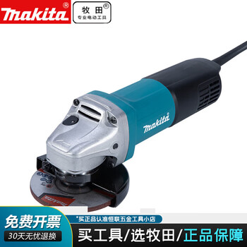Makita makita angle grinder 9553hbg household angle grinder 710w rear switch 9553 hbg