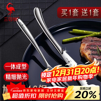 Sansi steel 316 stainless steel steak knife and fork western food combination tableware set steak special knife and fork 2-piece set w34218