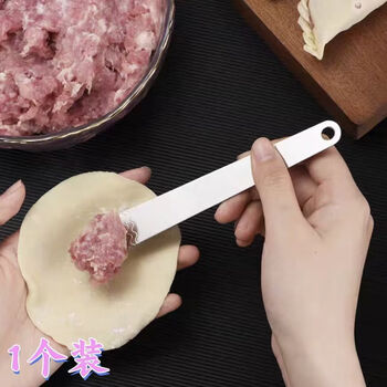 Yong huan's new two-in-one dumpling making artifact household multi-functional dumpling wrapper food grade thickened and durable accessories stainless steel dumpling filling spoon 1