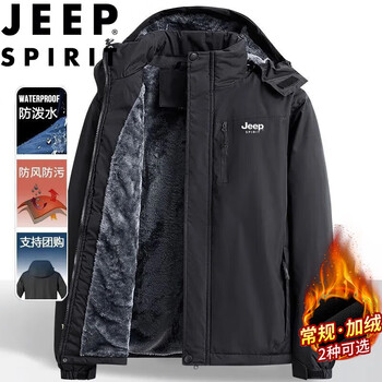 Jeep spirit jeep jacket men's autumn and winter jacket plus velvet thickened windproof and waterproof jacket black 3xl