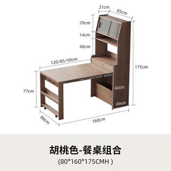 He jiagong solid wood folding dining table and sideboard integrated household small apartment with multi-functional invisible stretchable dining table upper and lower cabinet combination-walnut color door-to-door installation