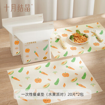 Others disposable placemat portable outing baby table mat oil-proof and waterproof toddler dining chair placemat tablecloth anti-fouling placemat total of 40 pieces individually packed - fruit party*2