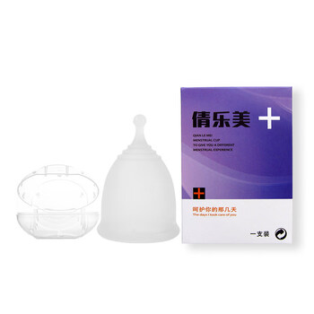 Zhongyuejian imported silicone menstrual cup prevents side leakage and replaces sanitary napkins, white xs + storage box 1 piece