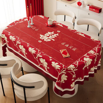 Fantasy chinese style festive red wedding tablecloth with happy word pattern tablecloth wedding decoration new year coffee table dustproof tablecloth 120x200cm suitable for 70x150 table happiness has arrived