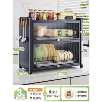 Fantasy kitchen storage rack with door for oil, salt, sauce and vinegar seasoning storage box household multi-functional dust-proof condiment storage rack upgraded model 3-layer gun gray dish rack 50 length x 28 width x 58 height