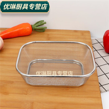 Tuojin 304 stainless steel square basket multi-purpose mesh basket vegetable basket rectangular fruit basket drain basin vegetable basket mesh basin mesh basket small dense mesh basket 20x15 rim aperture 2 mm