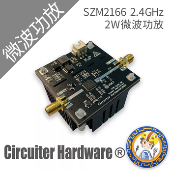 Szm2166 rf power amplifier 2400mhz2w33dbm10pcs default