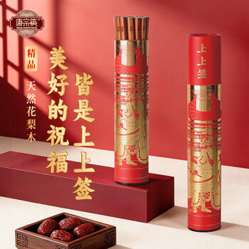 Tang zong chopsticks new imported rosewood chopsticks high-end household gift box chopsticks natural solid wood non-slip and mildew-proof rosewood chopsticks 5 pairs gift box shunsui ping an xile