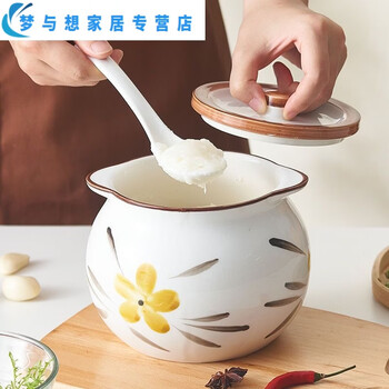 Junmo lard jar with lid household large-capacity ceramic jar high temperature resistant oil spicy jar kitchen storage pickle jar 1200ml-fengchihua lard jar ()