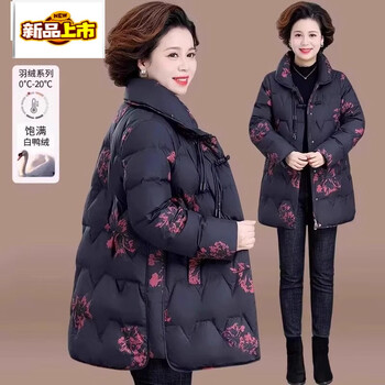 Junior middle-aged and elderly down jacket women's thickened mid-length mother's winter coat cardigan design red flower down jacket (filled with white duck down) l recommended within 105 catties
