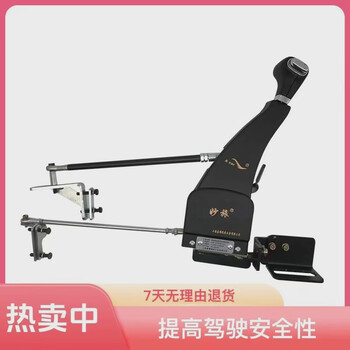 C5 driving assistance device for disabled people with double lower limbs, full manual control of accelerator and brake hands, new black model, suitable for any car model