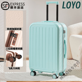 Ye yu luggage trolley case strong and durable student travel password case wheel leather case suitcase loyo-610 mint green 26.1 inches - sf express