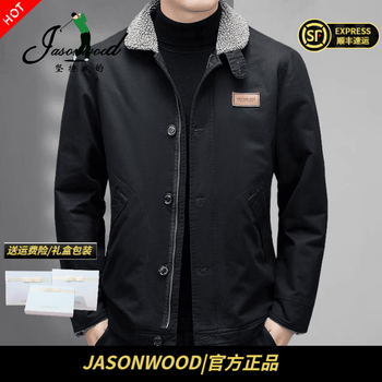 Jasonwood luxury high-end brand sherpa casual jacket for men 2025 autumn and winter middle-aged warm cotton jacket men's high-end black ready-made thickened autumn and winter style m 170