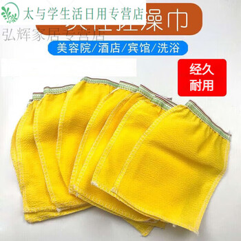 Disposable bath towels, bath gloves, back rub gloves, sauna, 50 single-sided bath towels