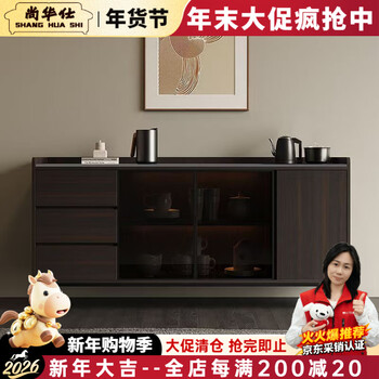 Shanghuashi sideboard integrated wall cabinet italian minimalist living room wine cabinet smoked color multifunctional high-end glass storage cabinet smoked color 140*40*85 with slate