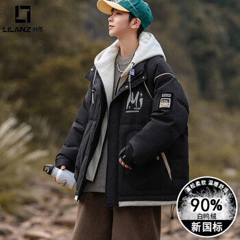 Lilanz fake two-piece hooded down jacket for men 2025 new winter trendy brand youth junior high school and high school student thickened jacket black m
