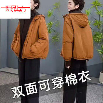 Pierre cardin color-blocked reversible quilted jacket for women 2025 new winter style loose casual simple hooded zipper cotton jacket trendy orange and coffee (cotton warm and reversible) this year's popular light luxury brand m (recommended 85-115 pounds)