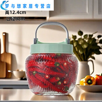 Junmo pickle jar glass bottle thickened household sealed jar pickled storage jar pickled vegetable bottle pickled vegetable jar thickened bottle + portable lid 820+820+2060 (three-piece set)