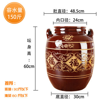 Beijing yanxuan procurement products jar kimchi salted duck egg salted egg jar household container ceramic old-fashioned kimchi kimchi tile jar water capacity 150 jin (double lifting ears with cover) damage repair