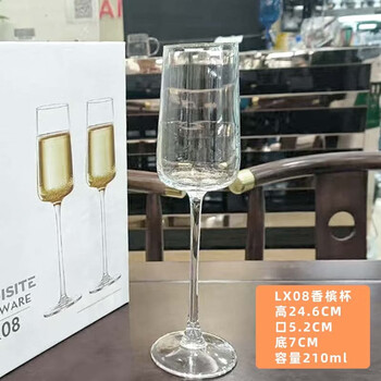 Yusenyi glass tall champagne glass home wine glass couple wedding pair sparkling wine glass short glass lx08