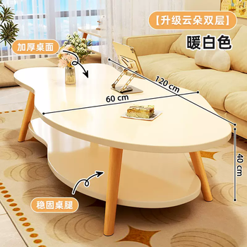 Yusenyi coffee table small apartment living room home sofa tea table simple modern double-layer dining table small table new sofa tea table (upgraded yunduo double-layer) warm white 120x60x40丨thick tabletop stable table legs
