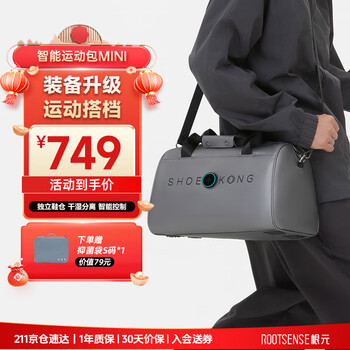 Rootsense smart sports bag mini dry and wet separation for men and women fitness yoga handbag casual crossbody bag birthday gift light equipment sports galaxy gray 18l