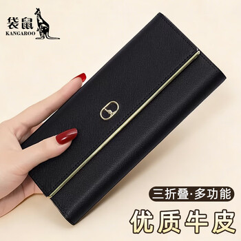 Kangaroo women's clutch genuine leather new high-end simple long wallet women's authentic fashion wallet banquet handbag main picture - high-end black