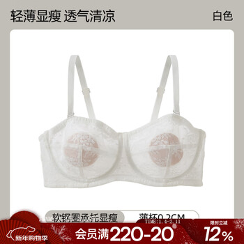Six rabbits lace underwear women's big breast slimming anti-sagging bra thin style slimming secondary breasts large size bra white 75b c