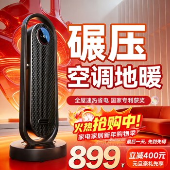 Ruiwu hot selling 900,000+|special for large household heater graphene heater electric heater electric heater home bathroom bedroom silent baby