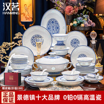 Han ming blue and white exquisite porcelain jingdezhen bowls, plates and tableware complete set of high-end household ceramic bowls and chopsticks set housewarming gift ultra-high temperature underglaze color | leather case | 110-piece set