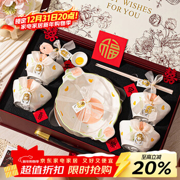 Garson high-end dishware set, ceramic tableware for moving into a new home, newlywed bestie’s birthday gift, 10-piece gift box