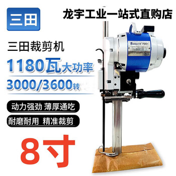 Ai ruidun electric clothing cutting machine computer adjustable speed automatic sharpening electric scissors cloth cutting electric cutting knife 7001 type 1180 high power 8 inches