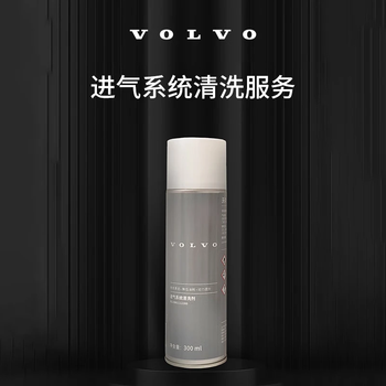 Original volvo air intake system cleaning service volvo cars volvo